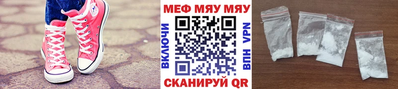 Купить А ПВП  АМФ  Гашиш  Метамфетамин  Меф мяу мяу  Галлюциногенные грибы  Нижние Серги
