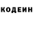 Codein Purple Drank Vadim Soroka