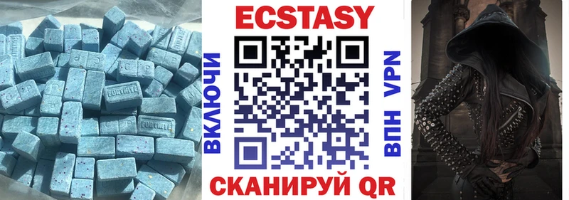 Купить где  Нижние Серги  Экстази Cube 
