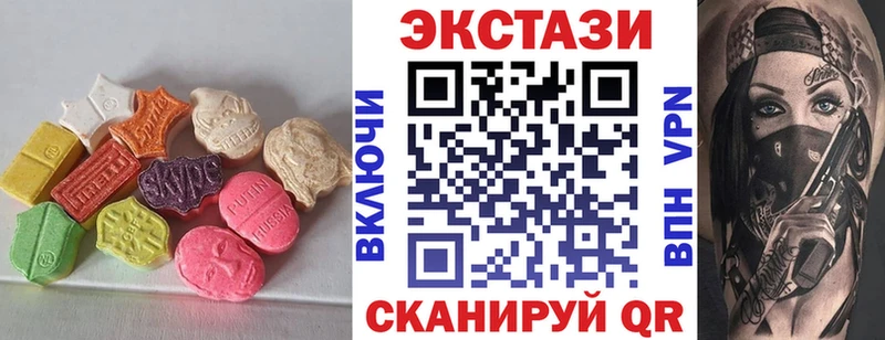 ЭКСТАЗИ круглые Нижние Серги
