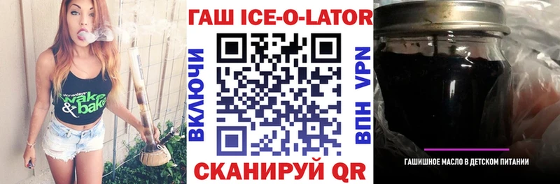 Купить закладки  Нижние Серги  ГАШ хэш 