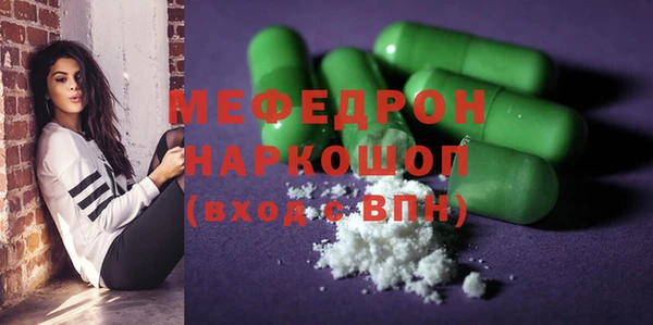 кокаин Армянск
