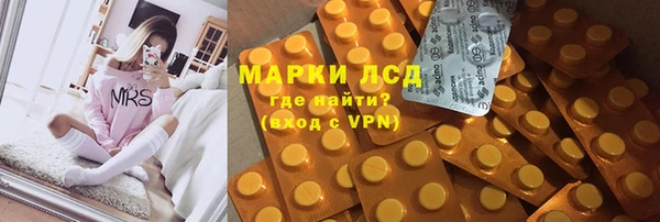мескалин Аркадак