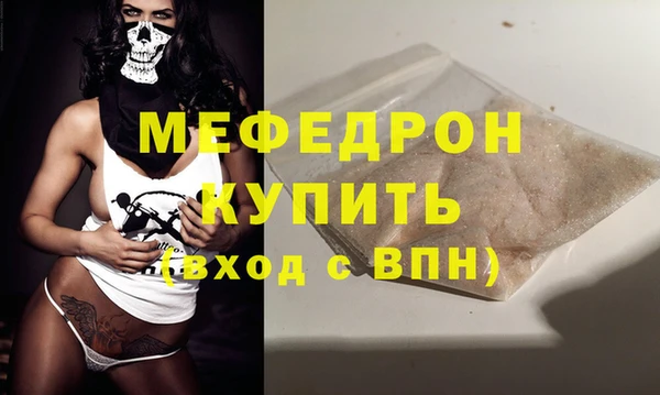 мескалин Аркадак
