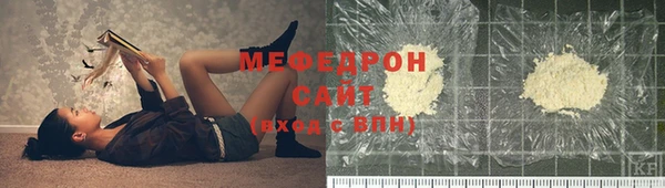 ПСИЛОЦИБИНОВЫЕ ГРИБЫ Баксан