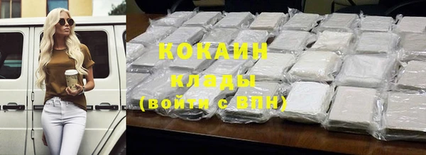 кокаин перу Арсеньев