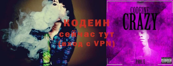 ПСИЛОЦИБИНОВЫЕ ГРИБЫ Баксан