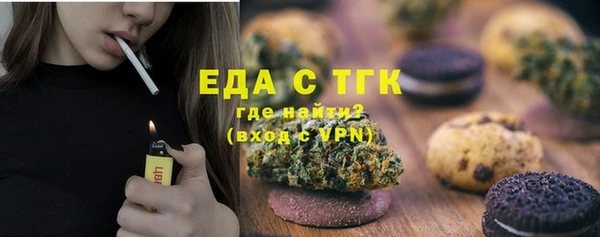 кокаин Армянск
