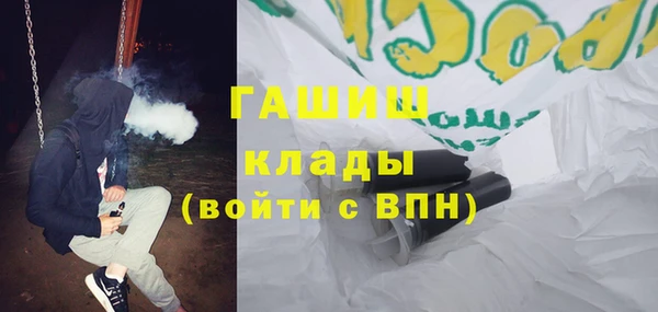 кокаин Армянск