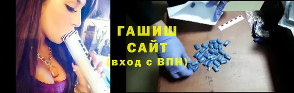 кокаин Армянск