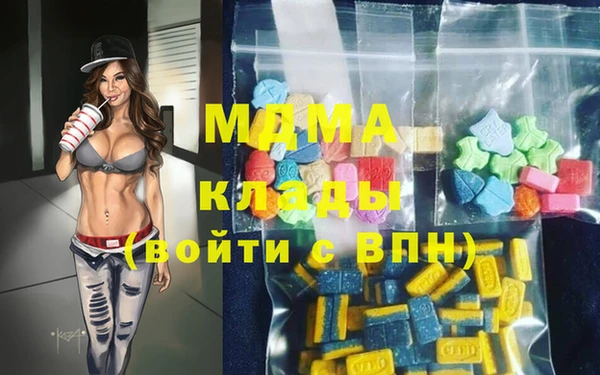 кокаин Армянск