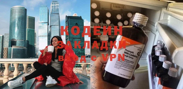 кокаин Армянск