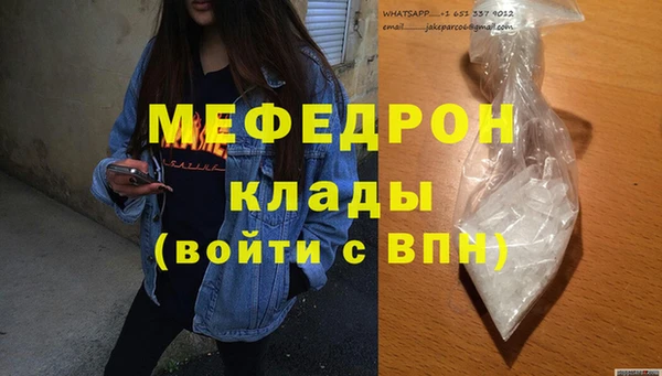 кокаин Армянск
