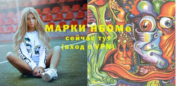 кокаин перу Арсеньев