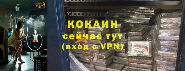 кокаин перу Арсеньев