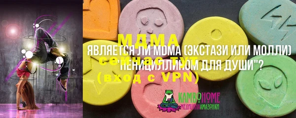 кокаин Армянск