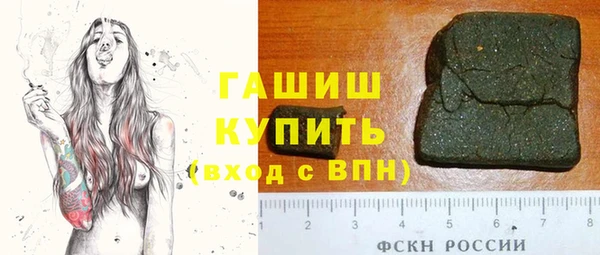 кокаин перу Арсеньев