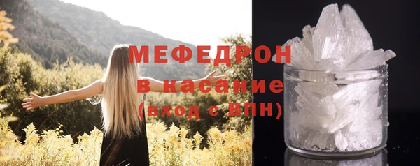 мескалин Аркадак