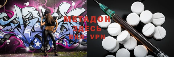 кокаин перу Арсеньев