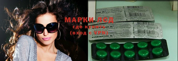 кокаин Армянск