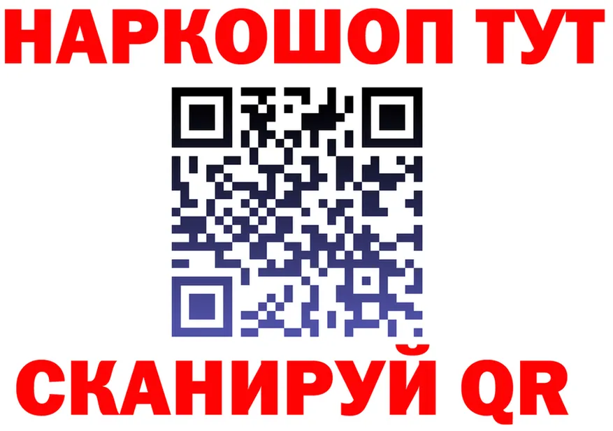 Альфа ПВП Crystall tor площадка hydra Нижние Серги