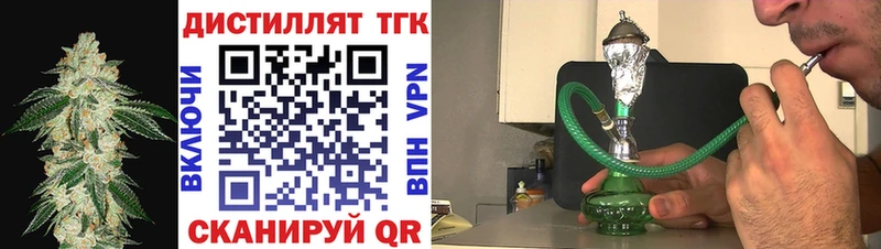 ТГК Wax  Купить где  Нижние Серги 